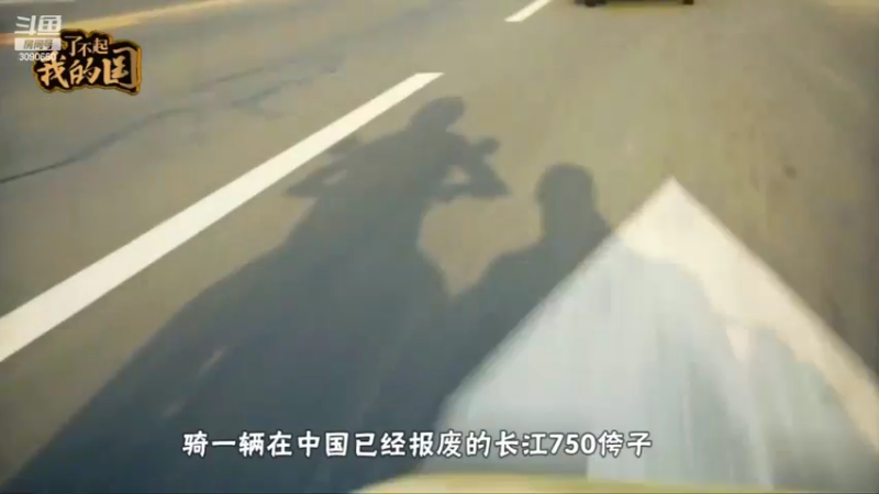 【2022-06-06 12点场】了不起我的国：解放军神器哪里来，第聂伯河找二毛！