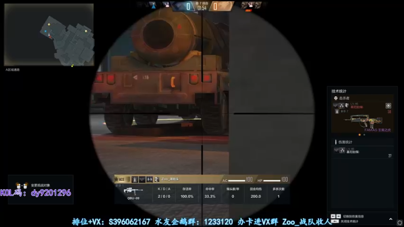 【2022-06-06 01点场】宋狮猴：钻粉2.5倍亲密，4倍上限。