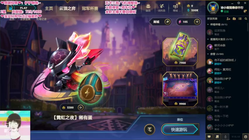 【2022-05-30 21点场】坚强乐观o0诗小萌：【艾欧尼亚】全能甜妹暴力美学