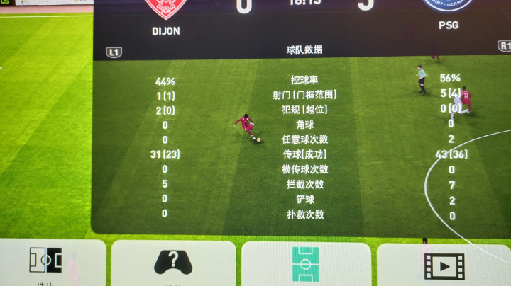 踢踢实况足球和fifa22