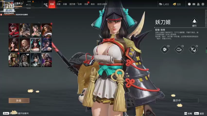【2022-06-05 19点场】彬少丶：斩尽一切黑暗10029455