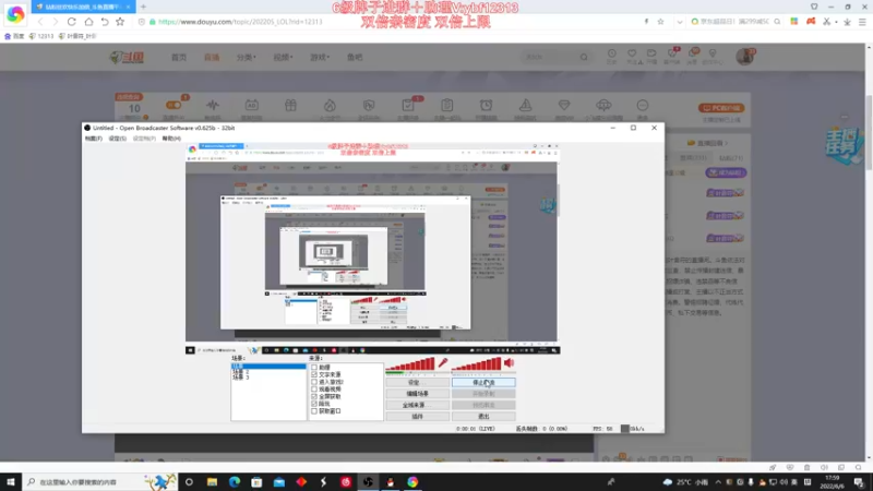 【2022-06-06 17点场】叶音符：叶音符:万物打野皆可C