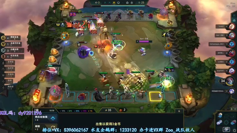 【2022-06-04 04点场】宋狮猴：钻粉2.5倍亲密，4倍上限。