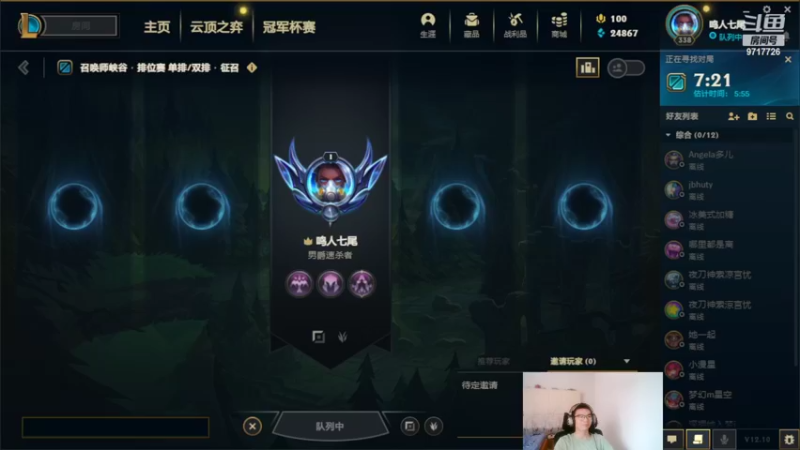 【2022-06-06 11点场】付skr：难玩的英雄联盟