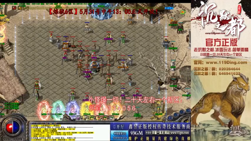 【2022-06-05 09点场】沉默的牧神：沉默之都，小怪爆一切！