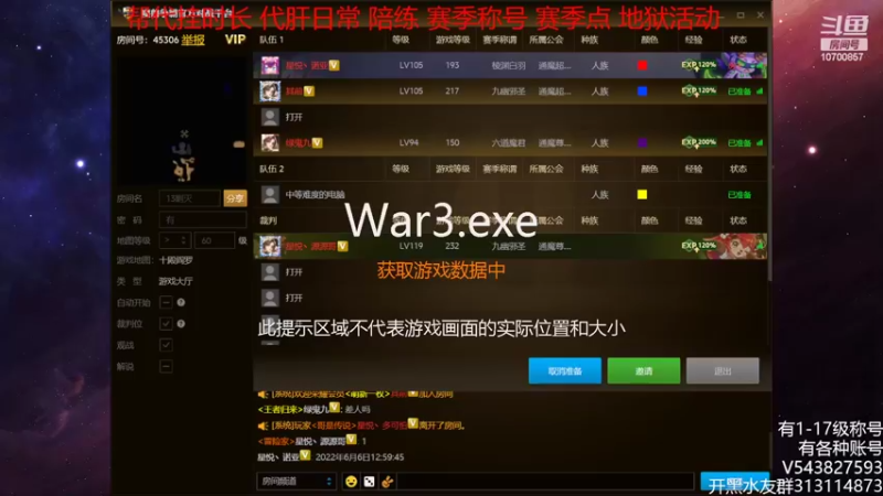 【2022-06-06 12点场】九九wy：十殿阎罗 日常带粉