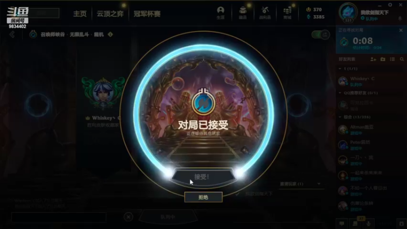 【2022-05-31 18点场】她是落花吗：奥斯卡影帝开启演员模式9834402