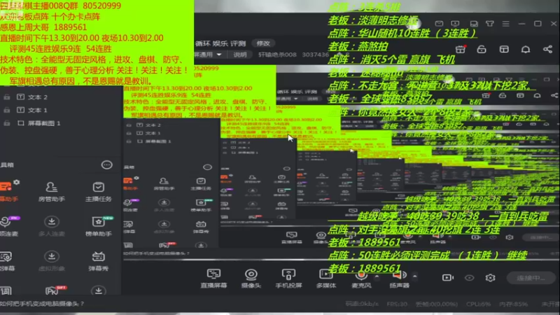 【2022-06-05 18点场】轩辕绝杀008：支持一波 职业比赛 循环 娱乐 评测