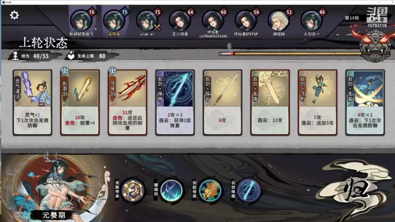 【2022-06-05 12点场】嘉明桑：白天恰烂分，晚上三国志