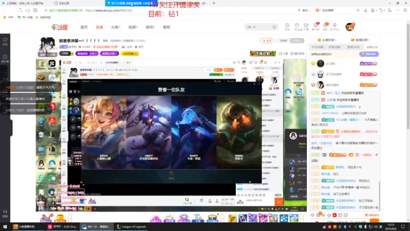 【2022-06-06 13点场】NB丶01：我们是钻一！南昌太空人  峡谷冲第一！
