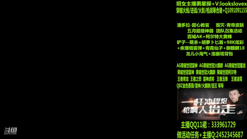 【2022-06-06 01点场】太原庞臭臭：AG世冠/雷神虎将/王者凌霄/