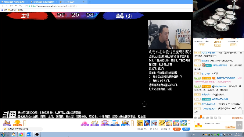 【格斗游戏】战神_河池VR的精彩时刻 20220606 00点场