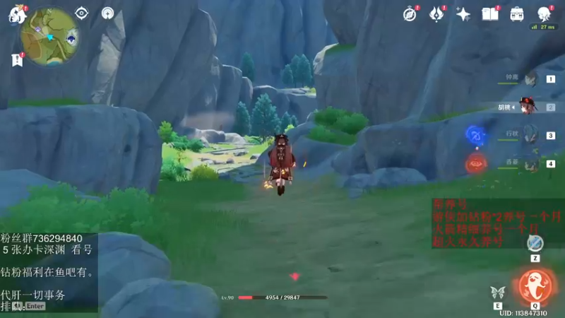 【2022-06-06 02点场】刻晴天下第一优雅：深渊看号 顶级理解（三服）