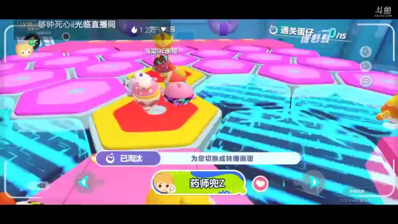 【2022-06-04 11点场】陌路人0022：小懒蛋冲冲冲