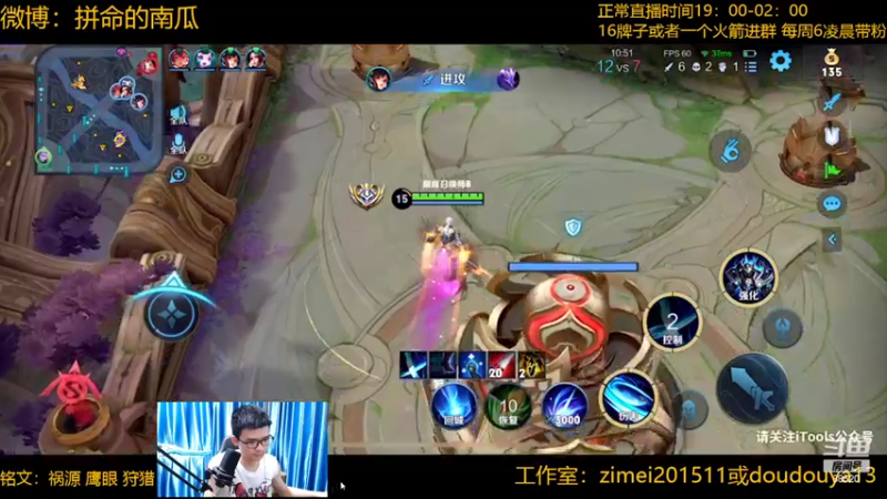 【2022-06-05 22点场】爱鱼丶南瓜：国1铠 巅峰冲第一 不做低分崽