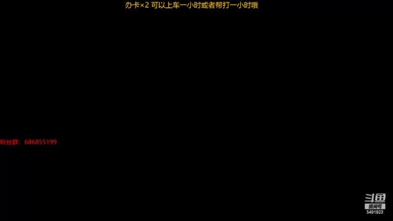 【2022-06-06 15点场】桃花醉玲珑y：【桃花】办卡上车哦！