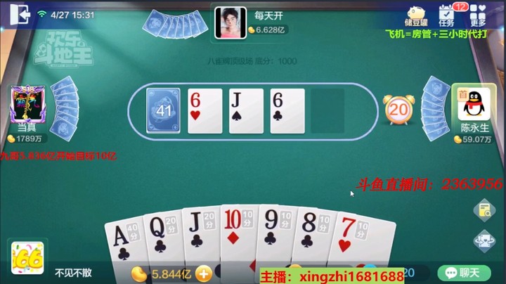 4326八雀牌：四家龙相碰！就是刺激，看谁胡的多！