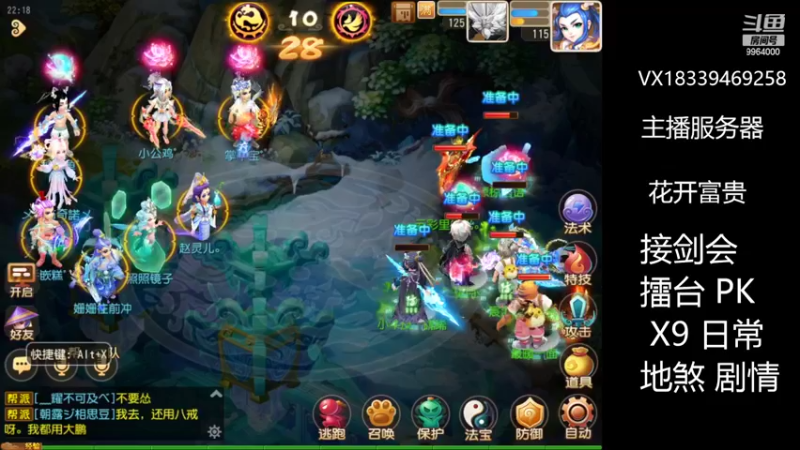 【2022-06-04 22点场】莫言LIVE：梦幻手游莫言的直播间