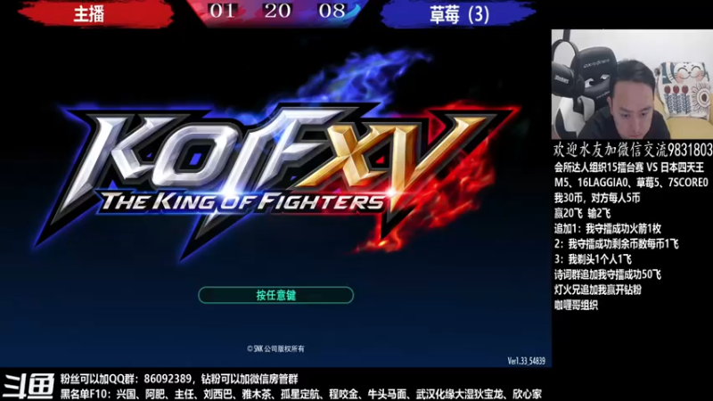 【2022-06-06 00点场】武汉程龙：程龙：大家晚上好，15+98搞起~