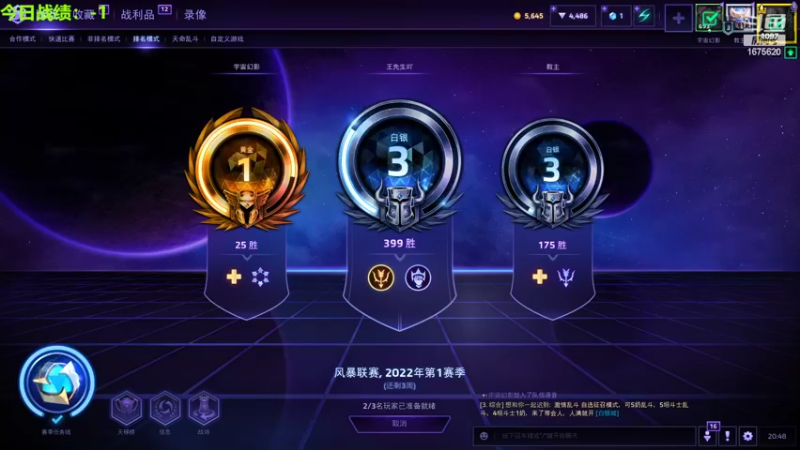 【2022-06-04 20点场】盖小尔：新的模式又开始了↖(^ω^)↗
