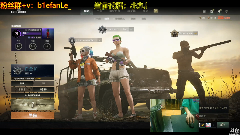 【热门游戏】轻语丶619的精彩时刻 20220606 16点场