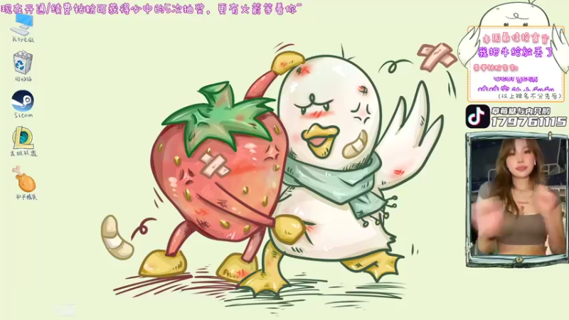 【2022-06-05 09点场】内只鹅：【小奶团】我也不想当憨憨啊