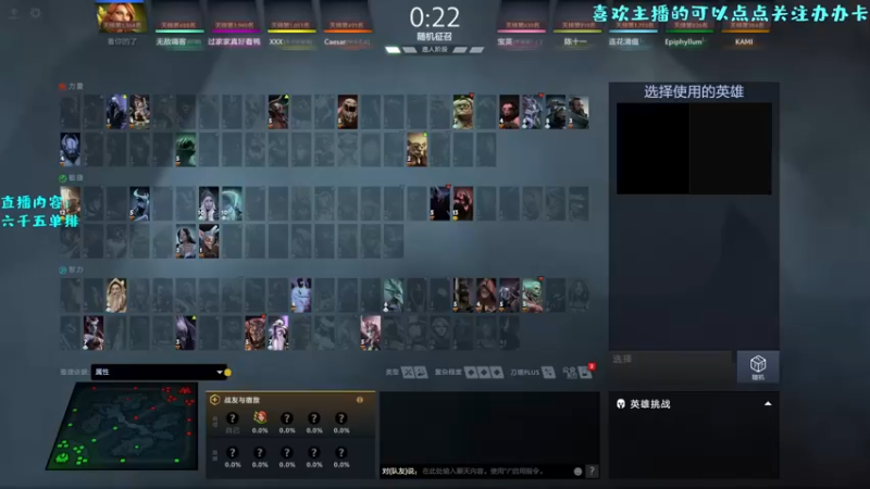 【2022-06-06 13点场】艾斯yoona：永远不会破防的直播间~10229065