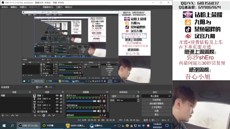【2022-06-04 13点场】汉宫九阳：帮打排位/秒上号/送钻粉上荣耀。