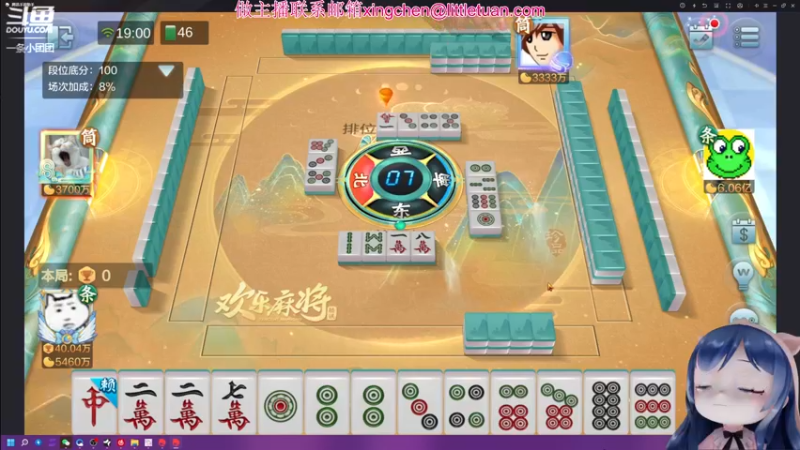 【2022-06-06 19点场】一条小团团OvO：今天必须干轻语