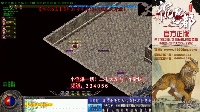 【2022-06-05 15点场】沉默的牧神：沉默之都，小怪爆一切！