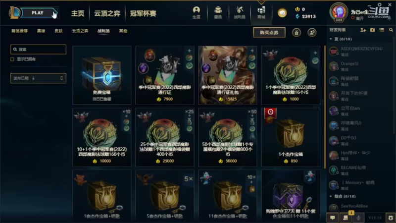【2022-06-03 10点场】BTRBQ：沉浸式玩游戏！！ 10074874