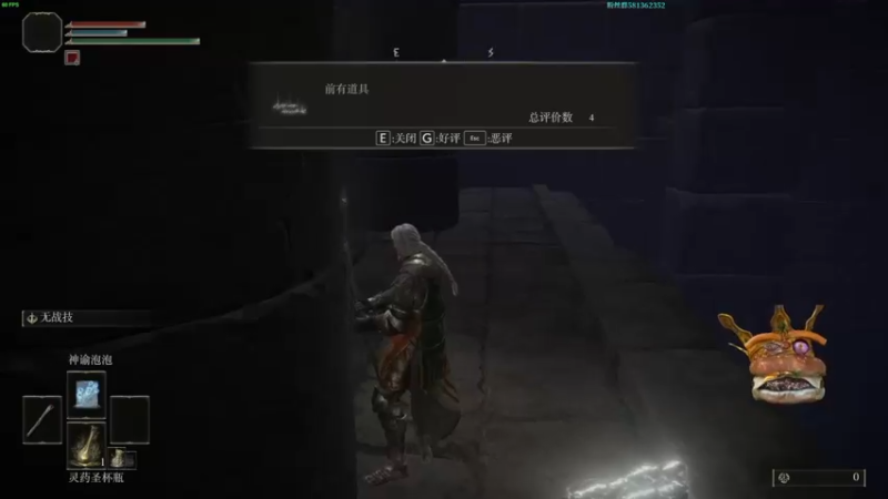 【2022-06-04 04点场】梦逍遥233：全收集无伤？速通？老头环虚拟主播葱葱葱葱