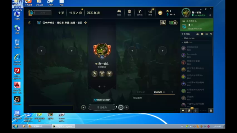 【2022-06-05 08点场】用户53872586：辅助,稳住心态