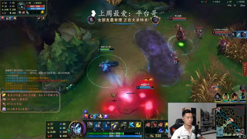 【2022-06-03 23点场】白菜ad：网一有车位，薇恩女枪