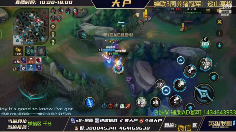 【2022-06-04 11点场】大户呀：不耻下问！辅助专场！