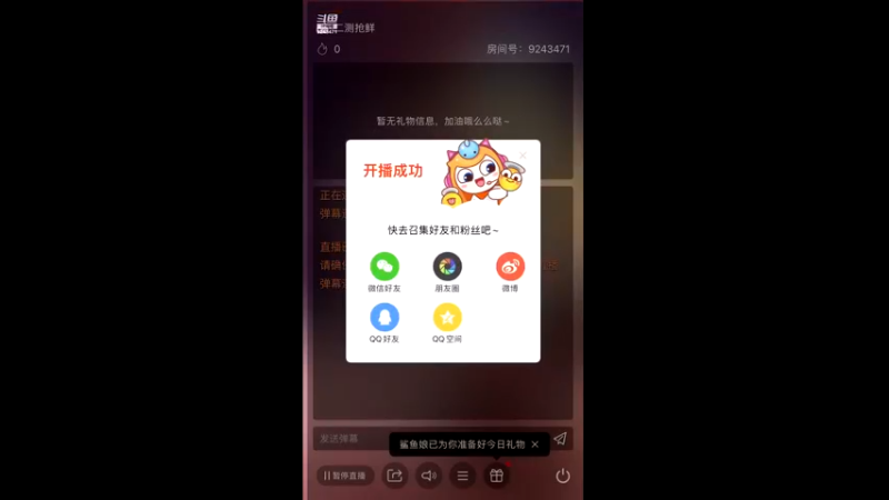 【2022-05-31 14点场】猫仔儿：崩坏开始内测啦！！！