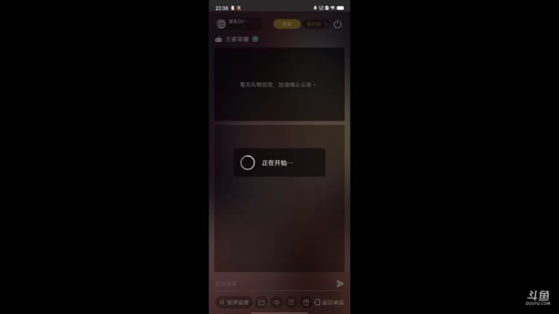【2022-06-02 22点场】深圳DYG情川：深圳DYG情川的直播间