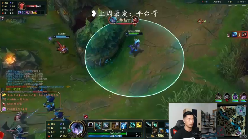 【2022-06-04 21点场】白菜ad：网一有车位，薇恩女枪