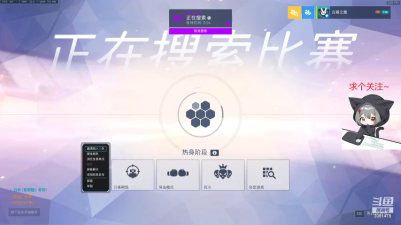 【2022-06-06 15点场】陌陌孖然：每天都在努力变强