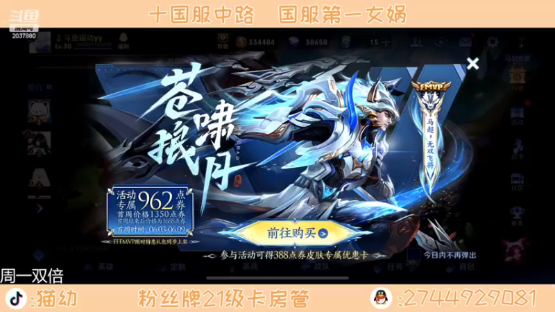【2022-06-05 18点场】猫幼zzz：绝对的清醒和冷静