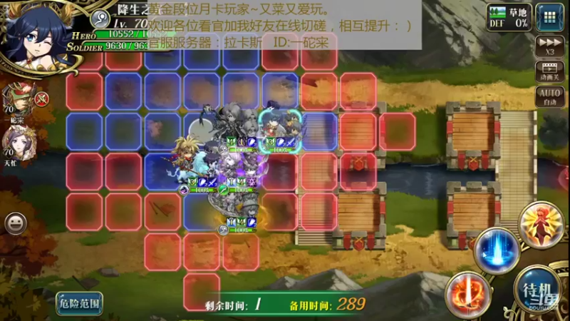 【2022-06-04 18点场】一砣宩：【梦幻模拟战手游】一砣宩正在播