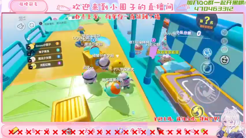 【2022-06-02 16点场】超灵气的小圆子：冲击凤凰蛋
