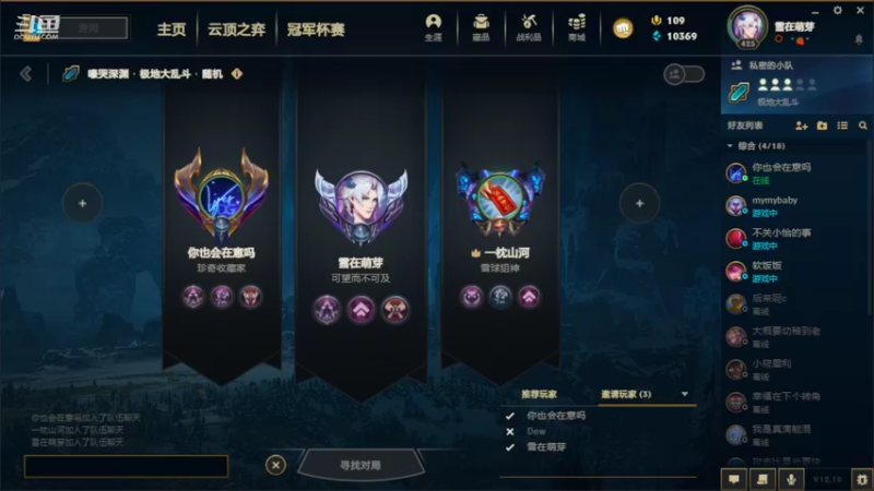 晚晚晚晚阿i的精彩时刻 20220605 19点场