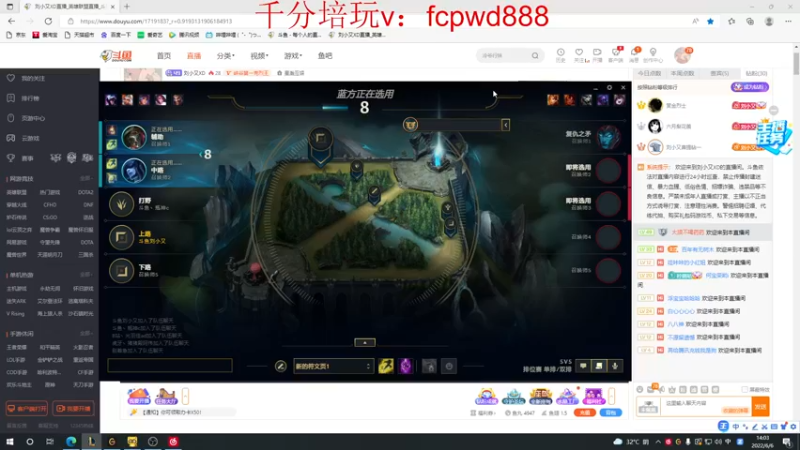 【2022-06-06 14点场】刘小又XD：刘小又：峡谷新赛季冲分！