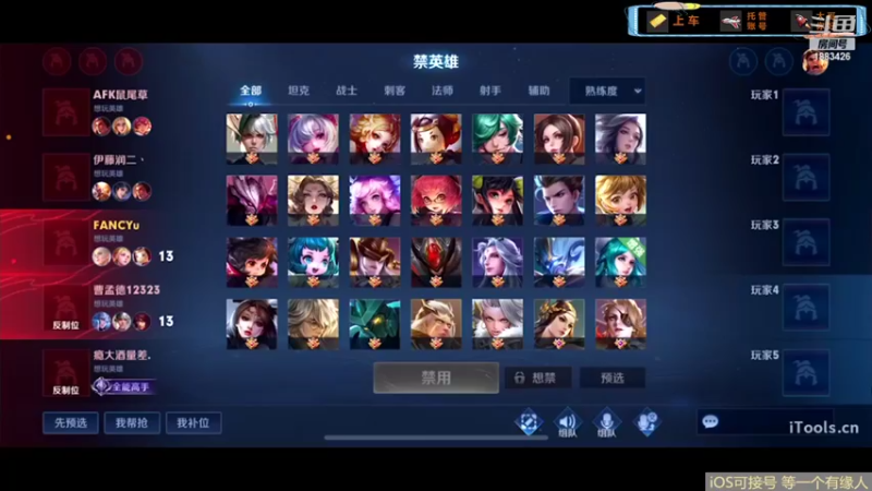 【2022-06-05 21点场】水冰月靠自己：全能C女法王癫疯赛乱鲨