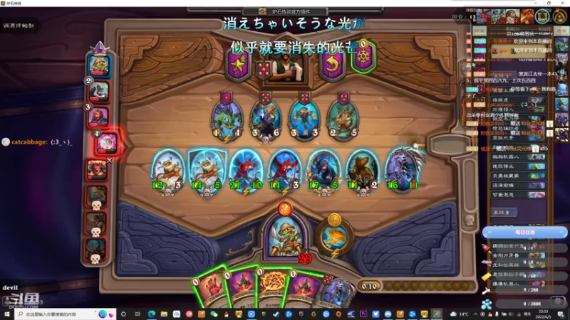 【2022-06-05 23点场】DevilKing1886：再不来人就倒闭啦！