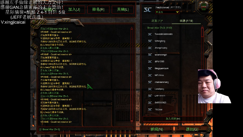 【星际争霸】星际猜猜的精彩时刻 20220606 00点场