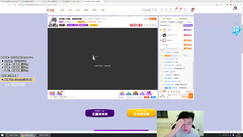 【2022-06-06 20点场】jjking剑姬：世界第一剑姬，新赛季无敌！