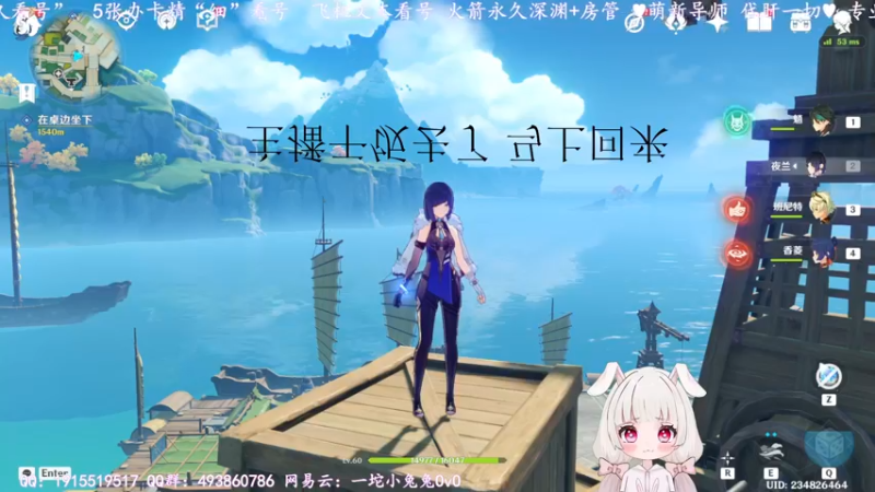 【2022-06-06 17点场】一坨小兔兔OvO：你看我今天的标题够吸引你不