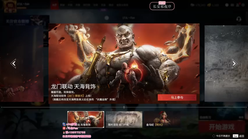 【2022-06-05 18点场】NRK丶反神：开通钻粉季沧海一对一指导